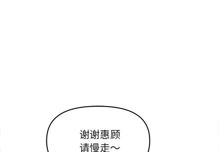 双面人第22話