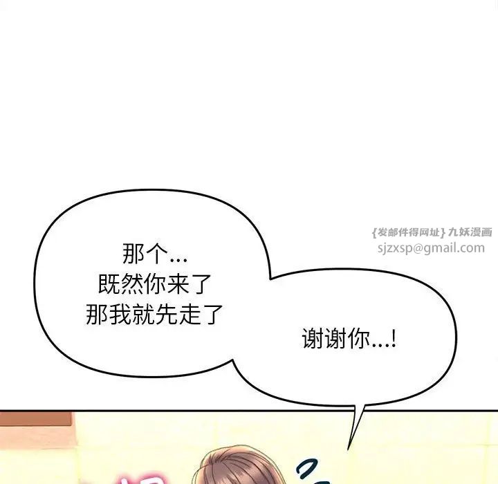 双面人第22話