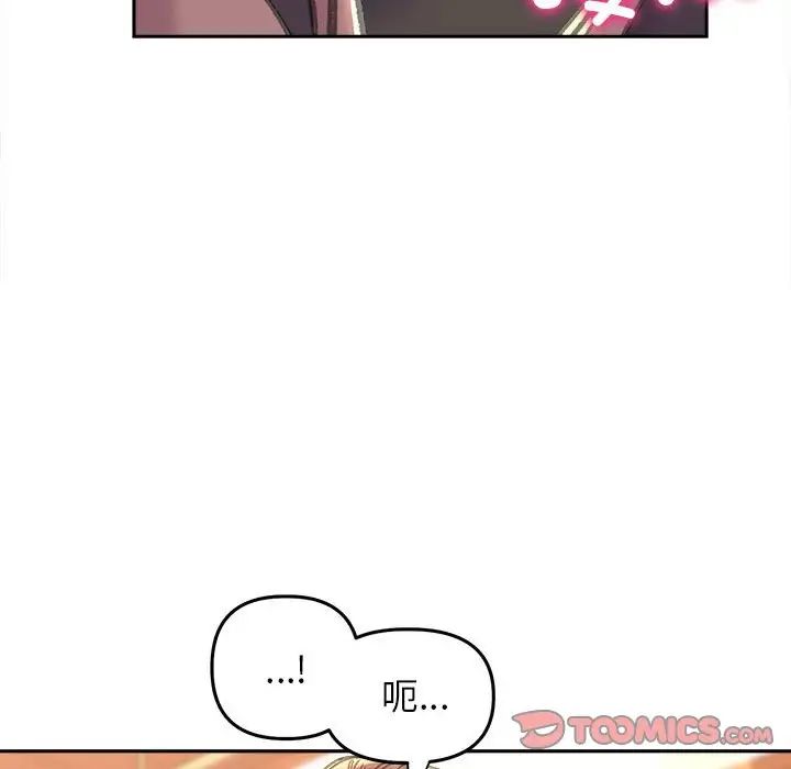 双面人第22話