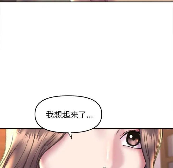双面人第22話