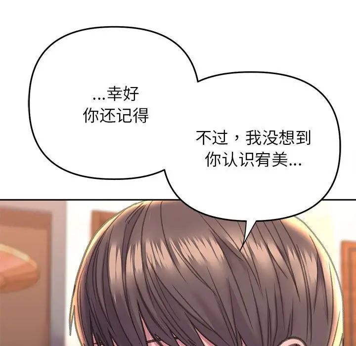 双面人第22話