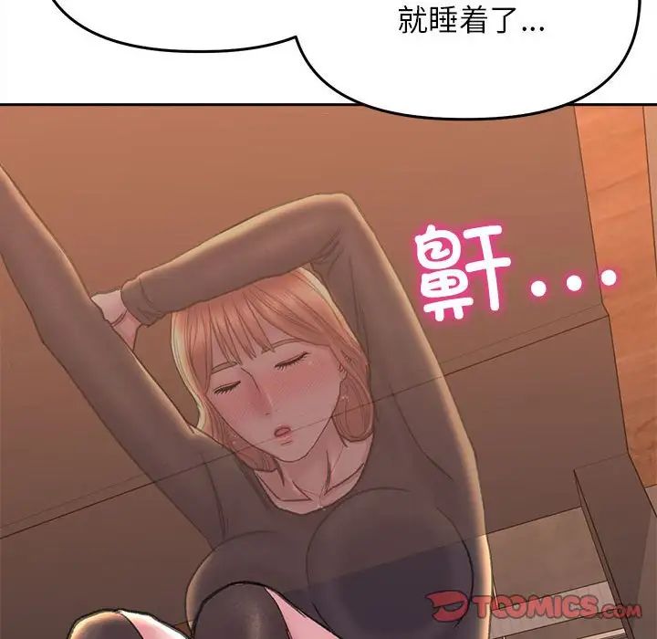 双面人第22話