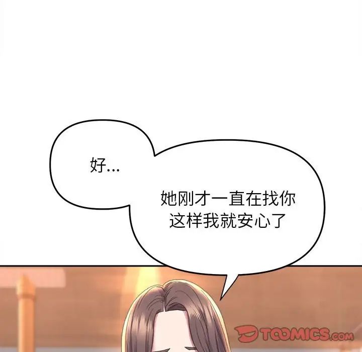 双面人第22話