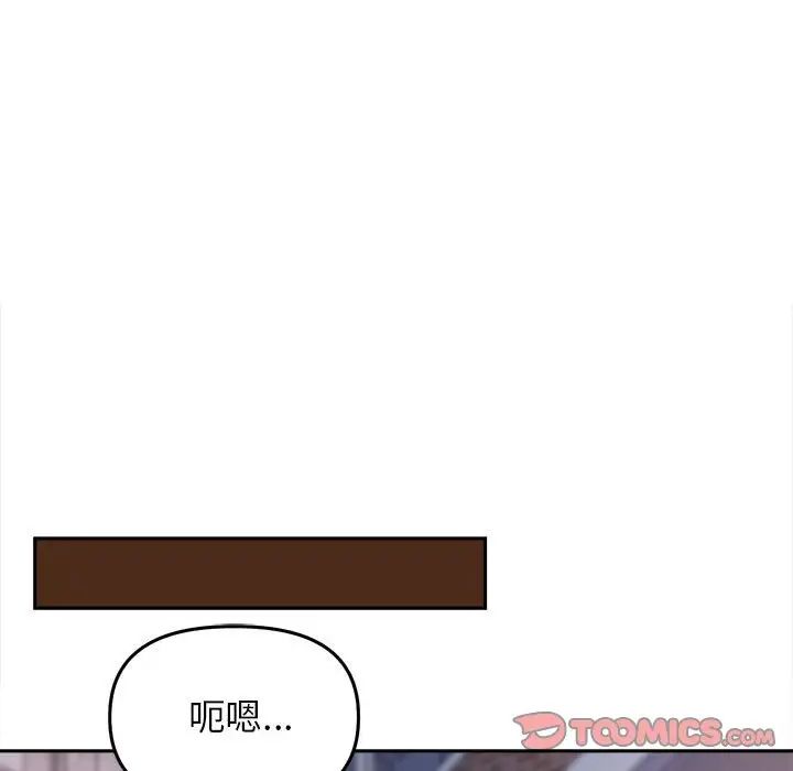 双面人第22話