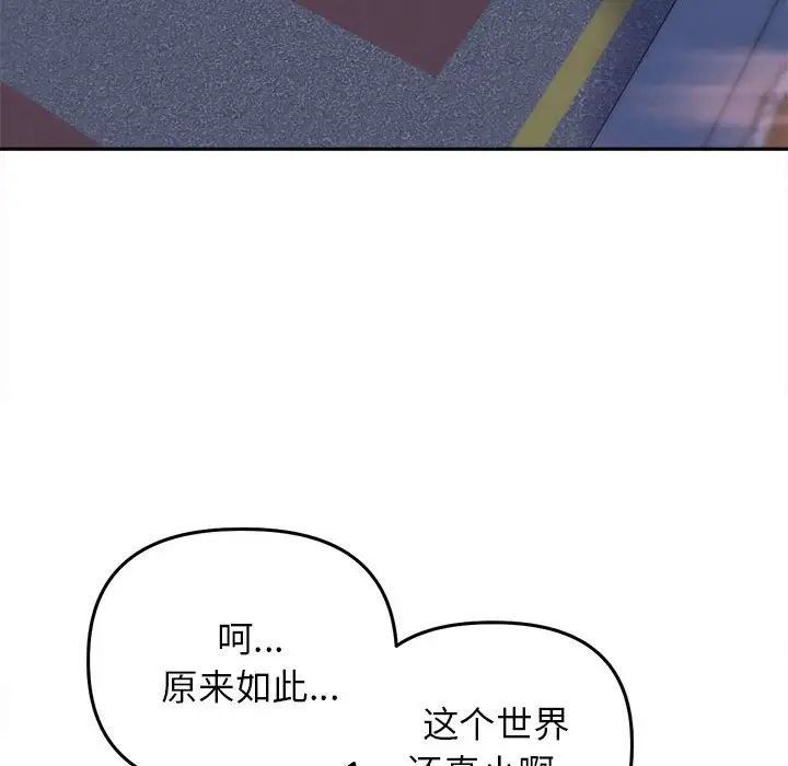 双面人第22話