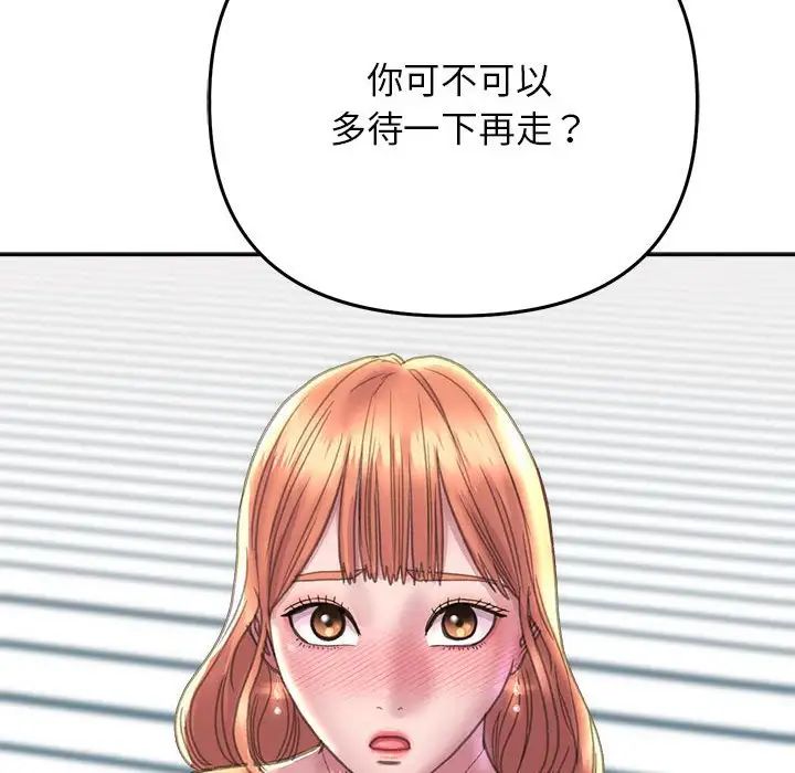 双面人第22話