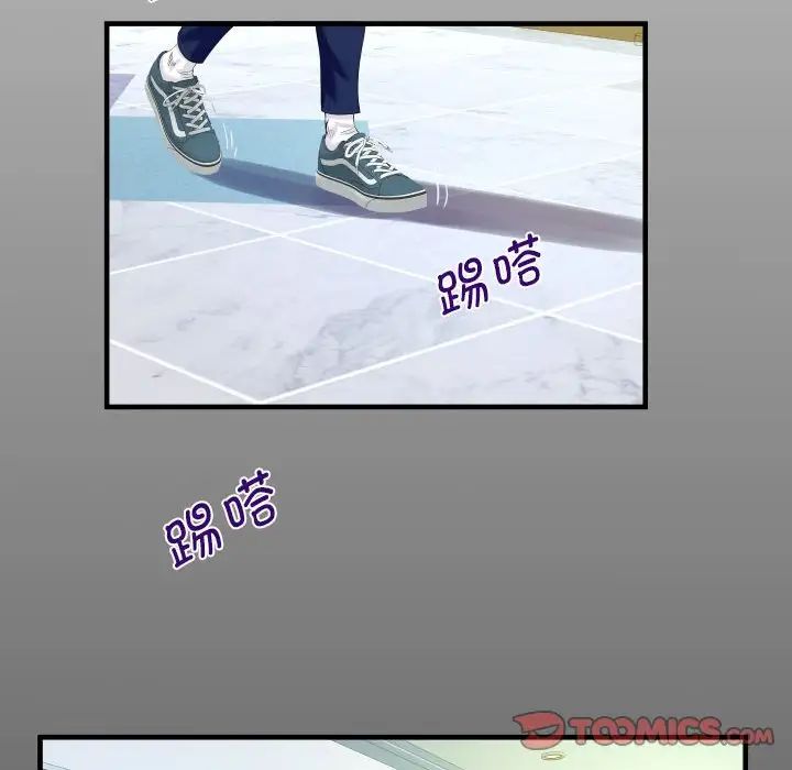 阿姨第122話