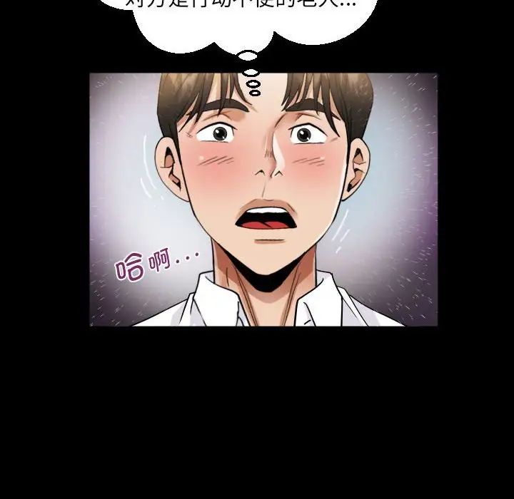 阿姨第122話