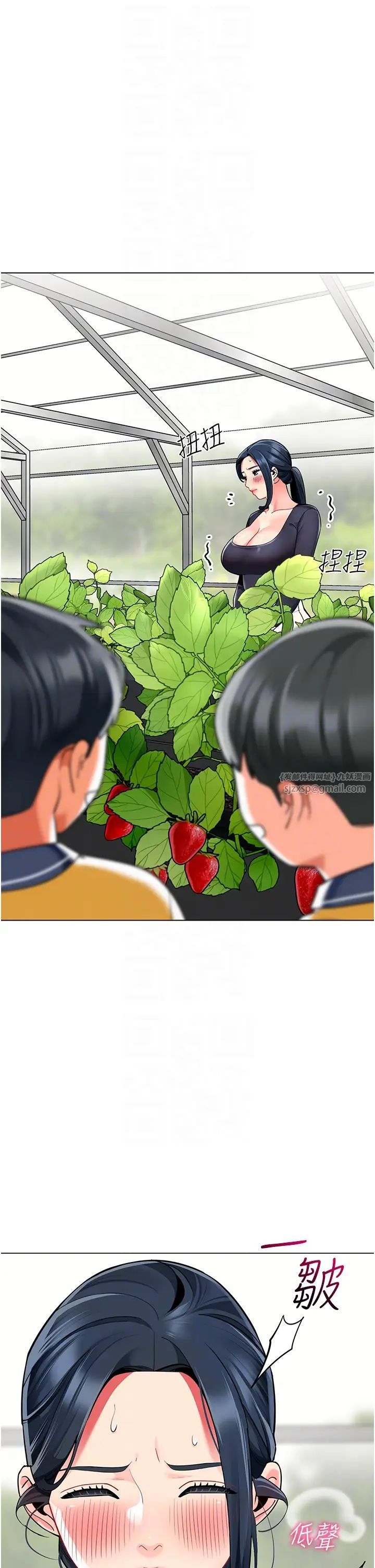 幼儿园老师们第50話-淫水灌溉草莓園