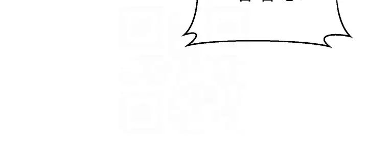 幼儿园老师们第50話-淫水灌溉草莓園