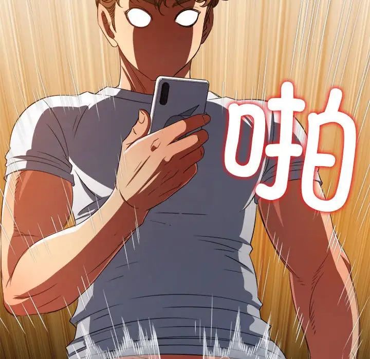 难缠小恶女第211話