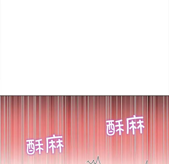 难缠小恶女第211話