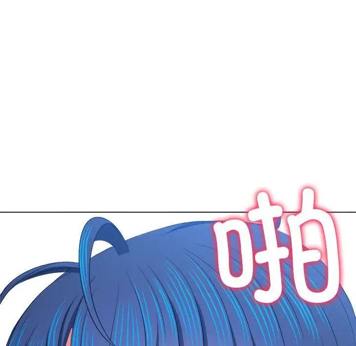 难缠小恶女第211話