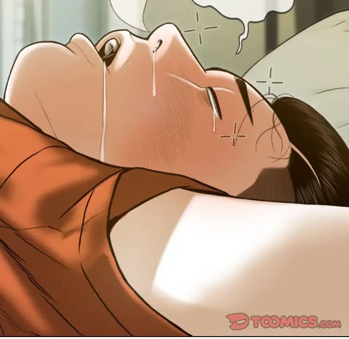 不可抗拒的吸引第14話