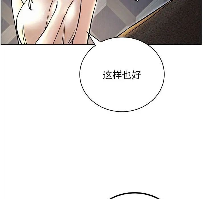 屋檐下的光第32話