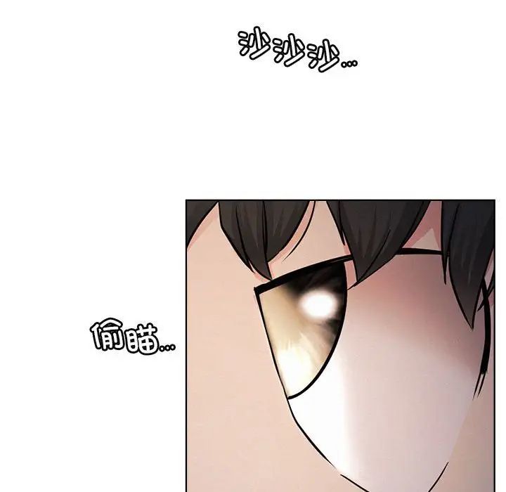 屋檐下的光第32話