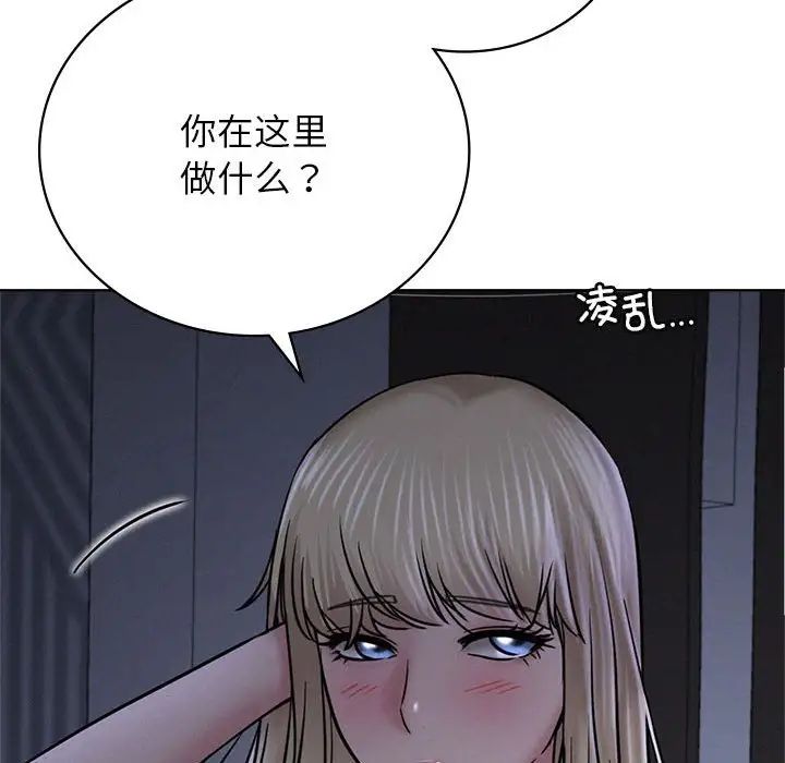 屋檐下的光第32話