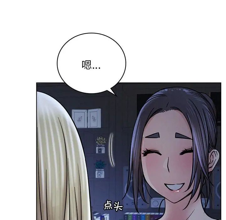 屋檐下的光第32話