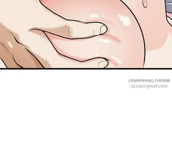 身体互换第5話
