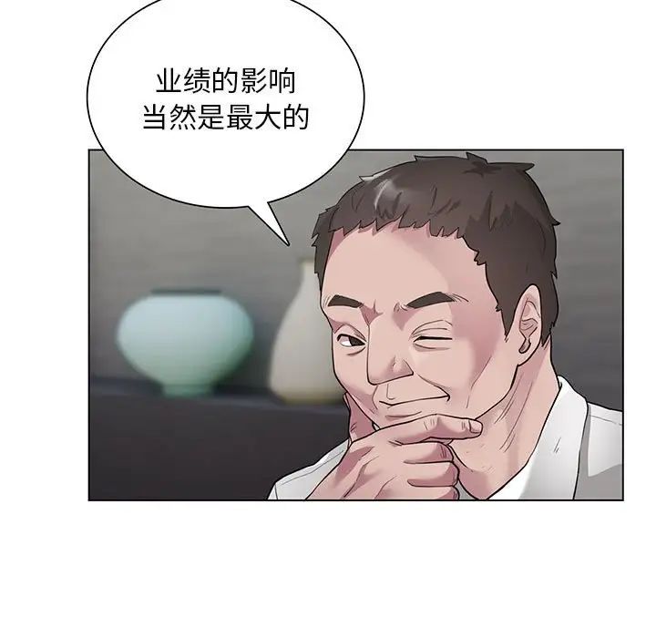 银行业务员的秘密 - 第1話23.jpg,银行业务员的秘密 - 第1話23,银行业务员的秘密 - 第1話