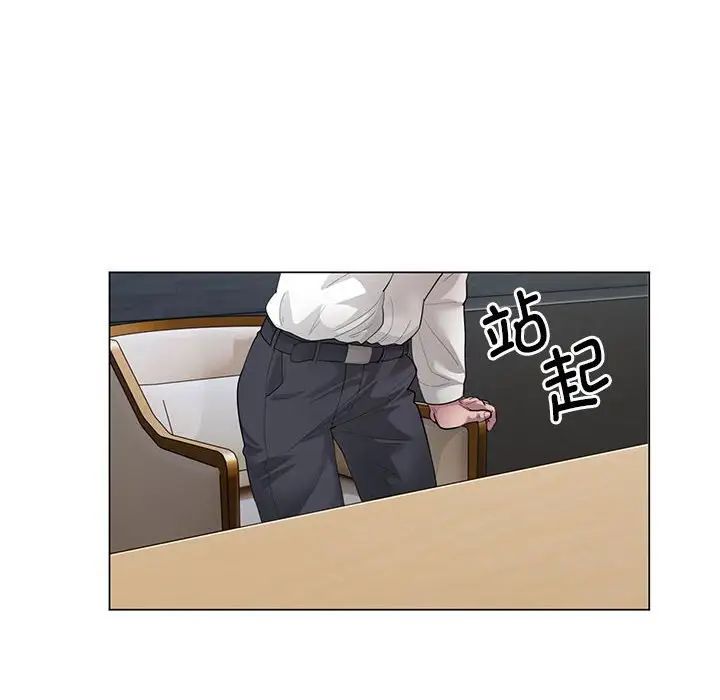 银行业务员的秘密 - 第1話26.jpg,银行业务员的秘密 - 第1話26,银行业务员的秘密 - 第1話