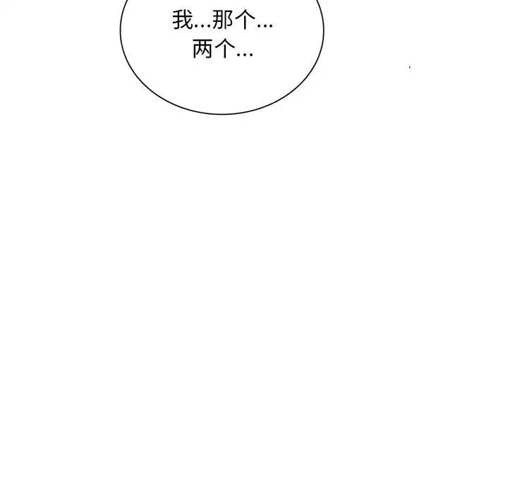 银行业务员的秘密 - 第1話40.jpg,银行业务员的秘密 - 第1話40,银行业务员的秘密 - 第1話