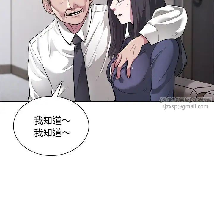 银行业务员的秘密-第1章-图片42