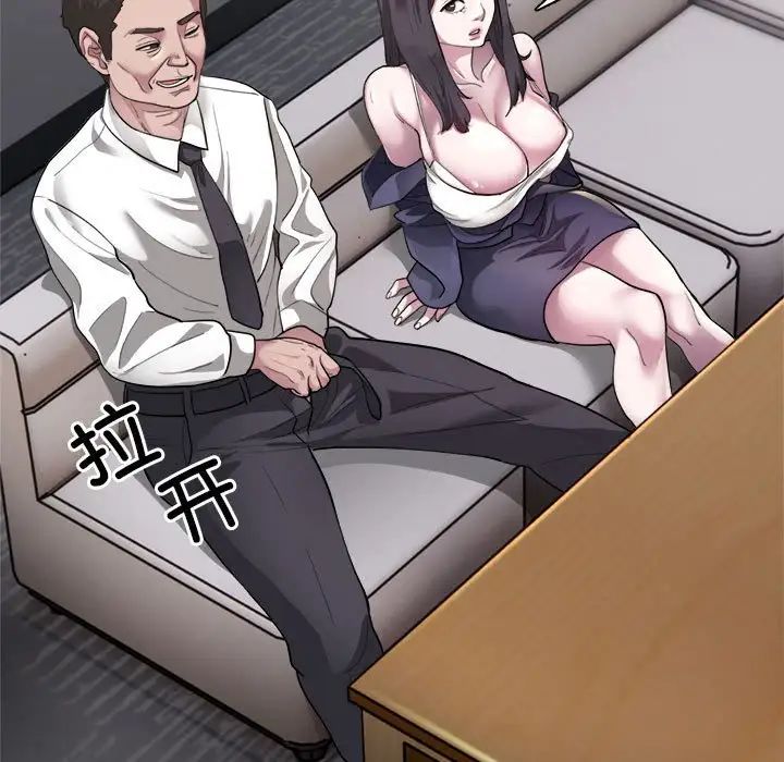 银行业务员的秘密 - 第1話49.jpg,银行业务员的秘密 - 第1話49,银行业务员的秘密 - 第1話
