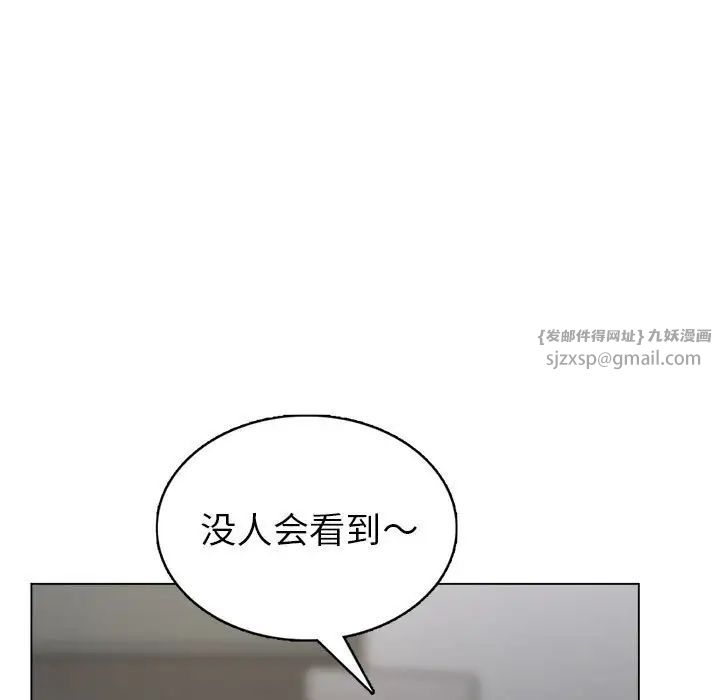 银行业务员的秘密-第1章-图片51