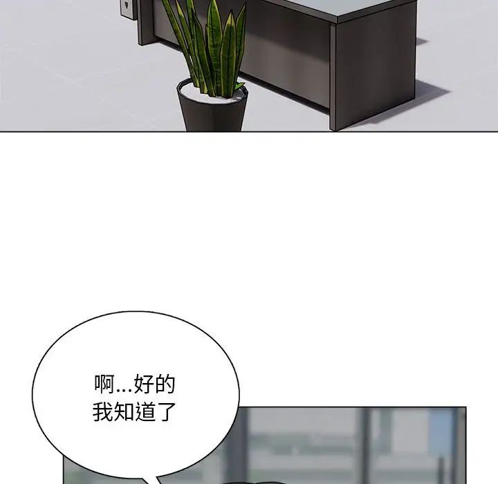 银行业务员的秘密 - 第1話62.jpg,银行业务员的秘密 - 第1話62,银行业务员的秘密 - 第1話