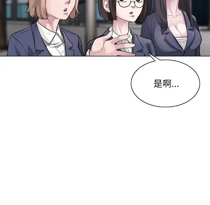 银行业务员的秘密 - 第1話70.jpg,银行业务员的秘密 - 第1話70,银行业务员的秘密 - 第1話