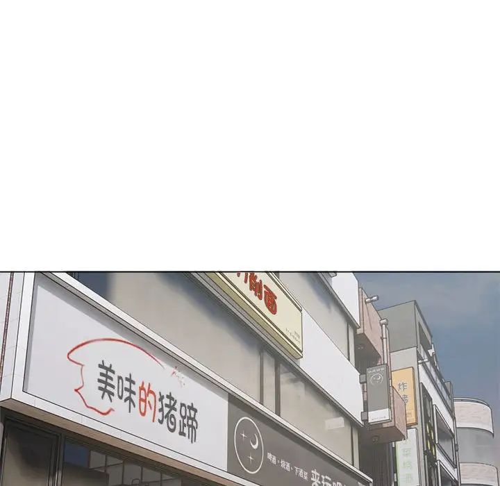 银行业务员的秘密 - 第1話80.jpg,银行业务员的秘密 - 第1話80,银行业务员的秘密 - 第1話