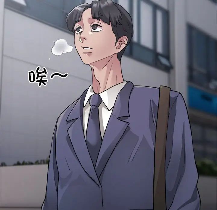银行业务员的秘密 - 第1話78.jpg,银行业务员的秘密 - 第1話78,银行业务员的秘密 - 第1話