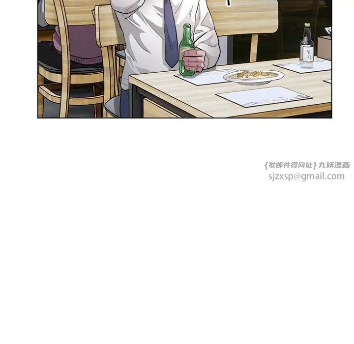 银行业务员的秘密 - 第1話83.jpg,银行业务员的秘密 - 第1話83,银行业务员的秘密 - 第1話