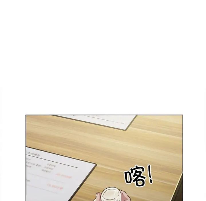 银行业务员的秘密 - 第1話84.jpg,银行业务员的秘密 - 第1話84,银行业务员的秘密 - 第1話