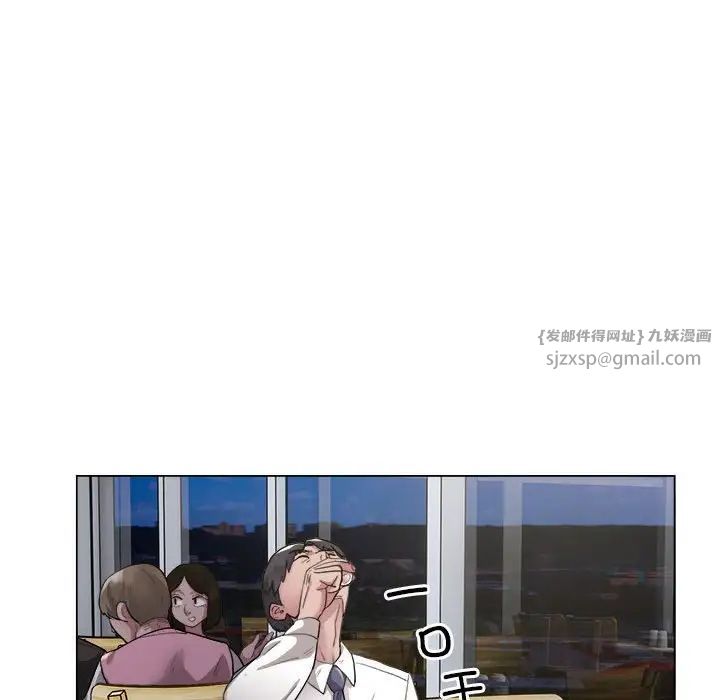 银行业务员的秘密 - 第1話82.jpg,银行业务员的秘密 - 第1話82,银行业务员的秘密 - 第1話