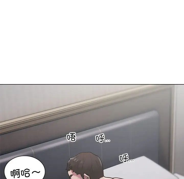 银行业务员的秘密 - 第1話94.jpg,银行业务员的秘密 - 第1話94,银行业务员的秘密 - 第1話