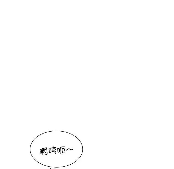 银行业务员的秘密 - 第1話99.jpg,银行业务员的秘密 - 第1話99,银行业务员的秘密 - 第1話