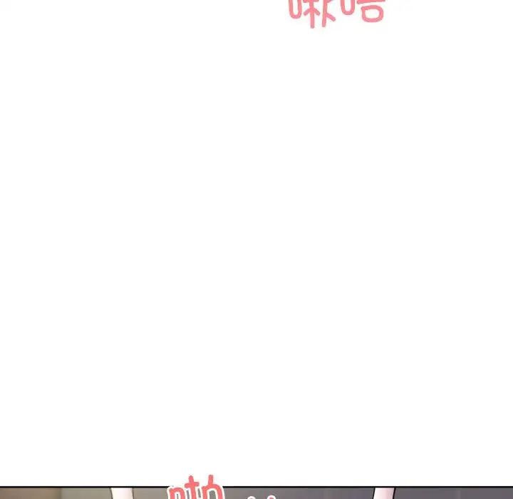 银行业务员的秘密 - 第1話101.jpg,银行业务员的秘密 - 第1話101,银行业务员的秘密 - 第1話