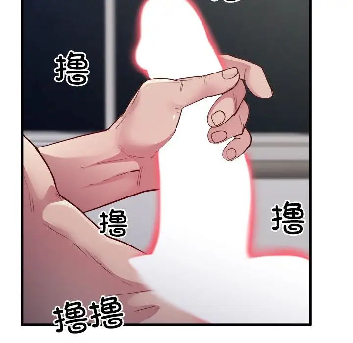 银行业务员的秘密 - 第1話127.jpg,银行业务员的秘密 - 第1話127,银行业务员的秘密 - 第1話
