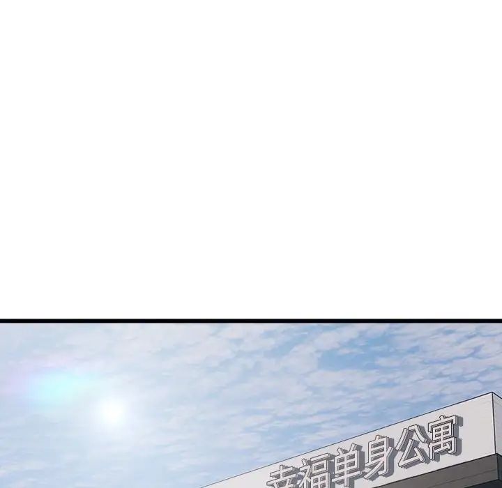 银行业务员的秘密-第1章-图片137