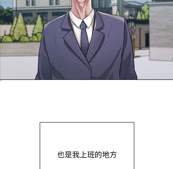 银行业务员的秘密 - 第1話145.jpg,银行业务员的秘密 - 第1話145,银行业务员的秘密 - 第1話
