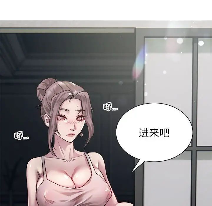 银行业务员的秘密 - 第1話158.jpg,银行业务员的秘密 - 第1話158,银行业务员的秘密 - 第1話
