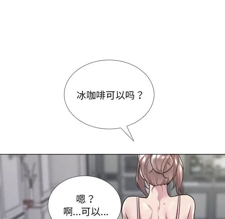 银行业务员的秘密-第1章-图片165