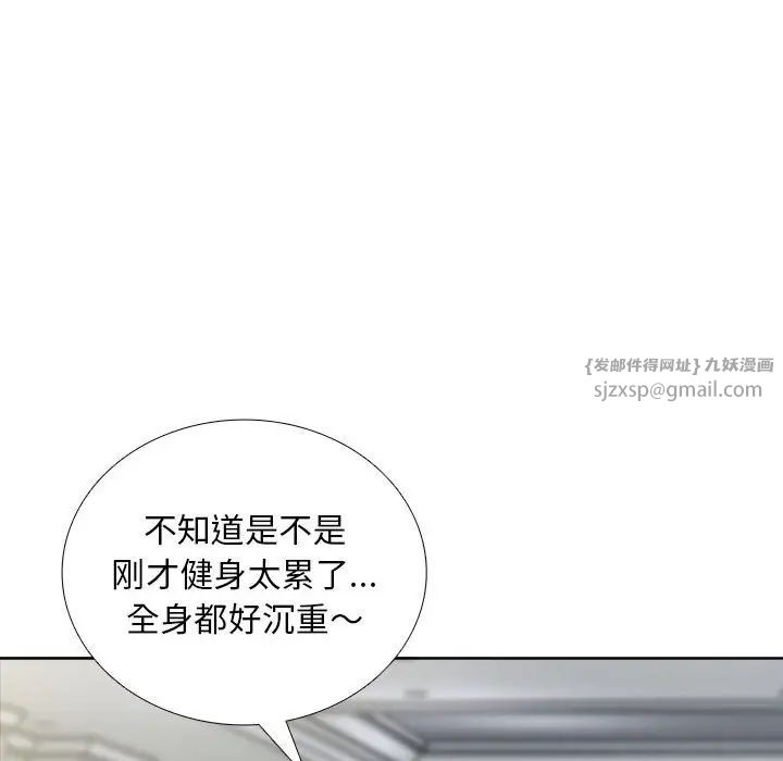 银行业务员的秘密 - 第1話181.jpg,银行业务员的秘密 - 第1話181,银行业务员的秘密 - 第1話