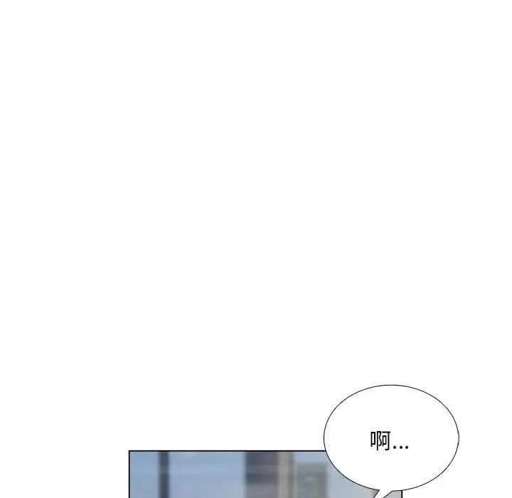 银行业务员的秘密 - 第1話186.jpg,银行业务员的秘密 - 第1話186,银行业务员的秘密 - 第1話