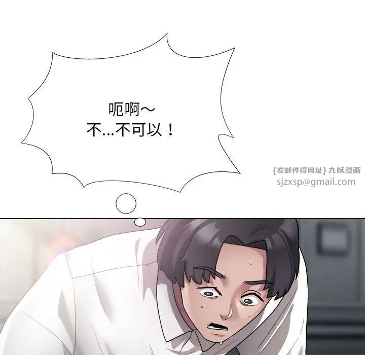 银行业务员的秘密 - 第1話193.jpg,银行业务员的秘密 - 第1話193,银行业务员的秘密 - 第1話