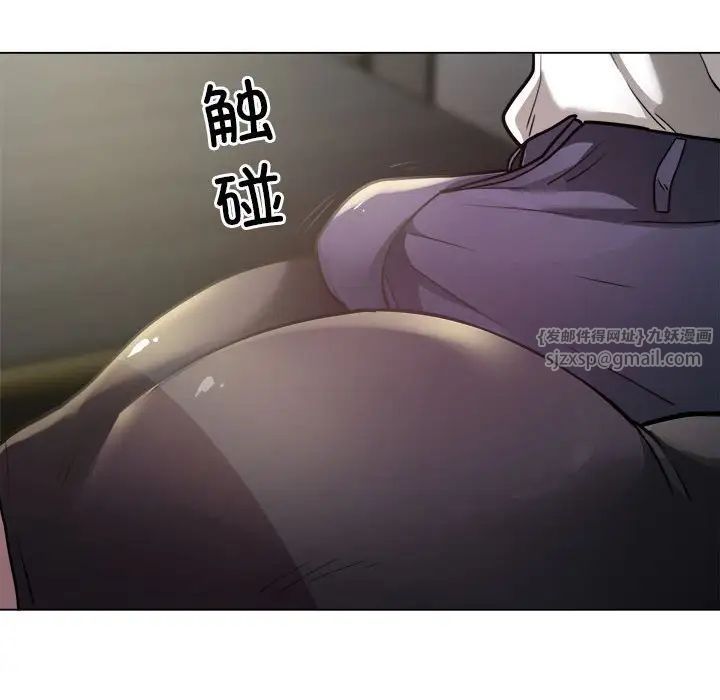 银行业务员的秘密 - 第1話196.jpg,银行业务员的秘密 - 第1話196,银行业务员的秘密 - 第1話