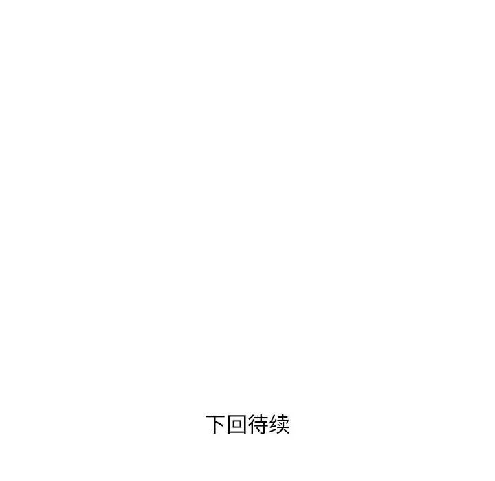 银行业务员的秘密 - 第1話207.jpg,银行业务员的秘密 - 第1話207,银行业务员的秘密 - 第1話