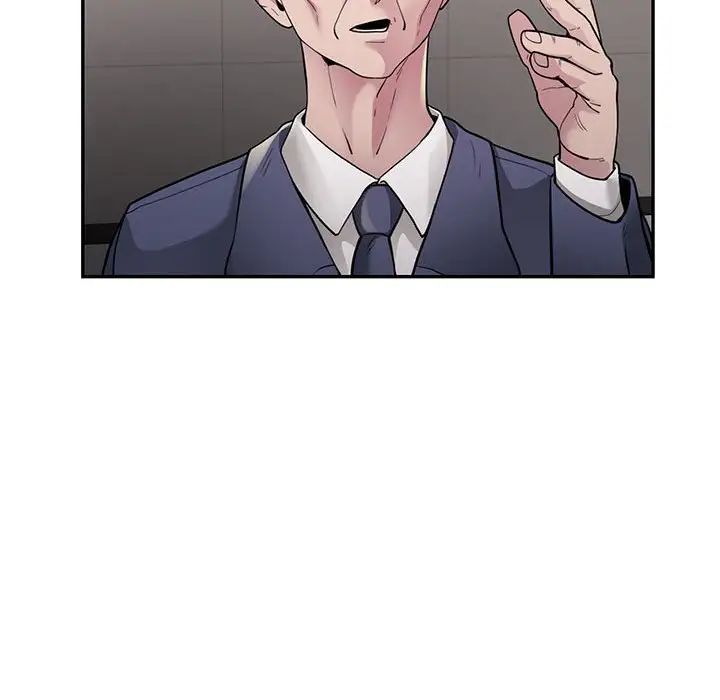 银行业务员的秘密第3话